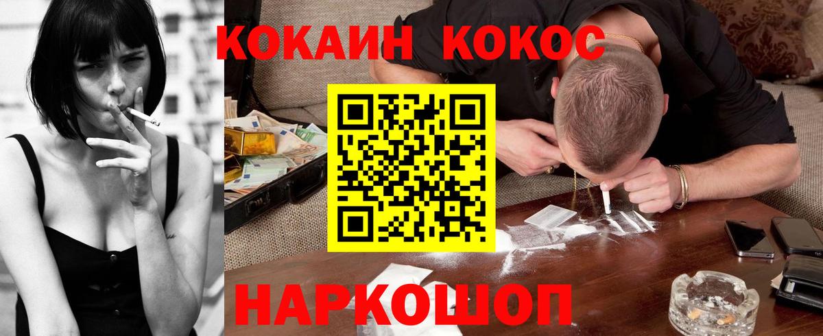 Лыткарино  КОКАИН Columbia  как найти наркотики  Вход с VPN 