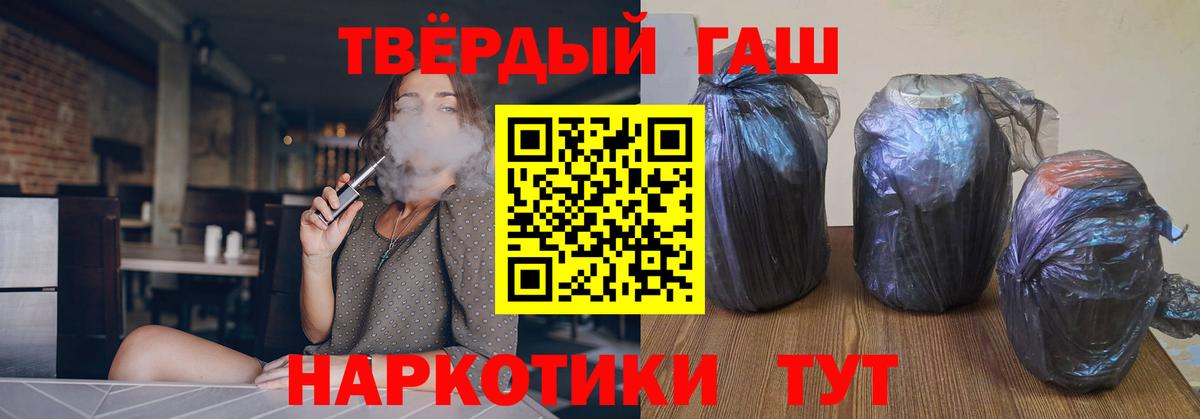 Гашиш убойный  Вход с VPN  Лыткарино  Гашиш Cannabis 