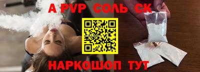 марки nbome Жуковский