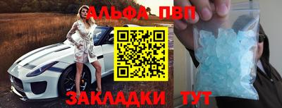 марки nbome Жуковский