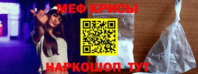 марки nbome Жуковский