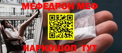 марки nbome Жуковский