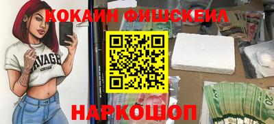 кокаин колумбия Заволжье