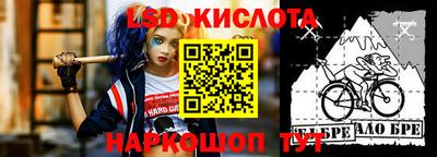 марки nbome Жуковский