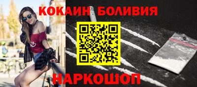 кокаин колумбия Заволжье
