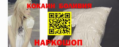 марки nbome Жуковский