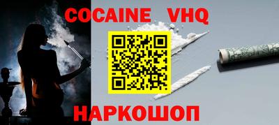 марки nbome Жуковский