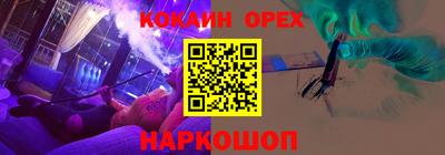 кокаин колумбия Заволжье
