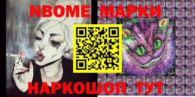марки lsd Заводоуковск