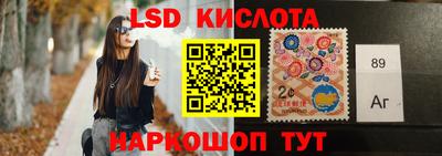 марки lsd Заводоуковск