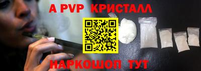 марки nbome Жуковский