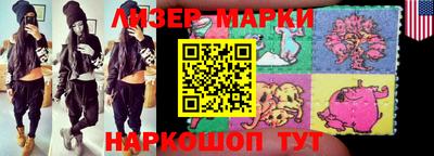 марки lsd Заводоуковск
