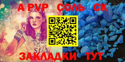 марки nbome Жуковский