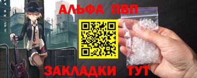 марки nbome Жуковский