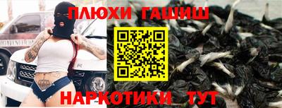марки nbome Жуковский