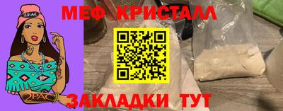 марки nbome Жуковский