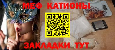 марки nbome Жуковский