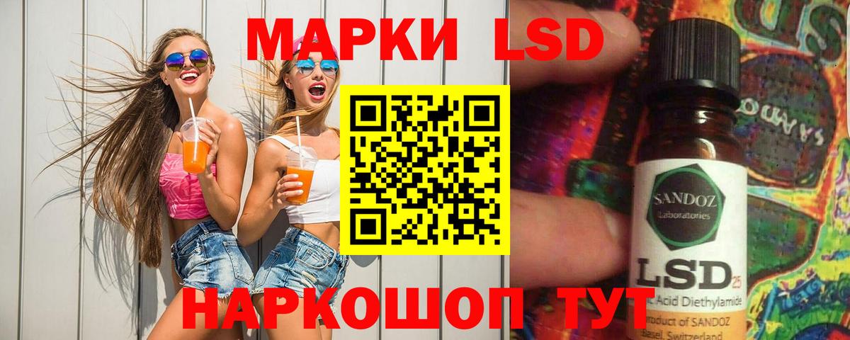 LSD-25 экстази ecstasy  LSD-25 экстази ecstasy  Лыткарино  Вход с VPN 