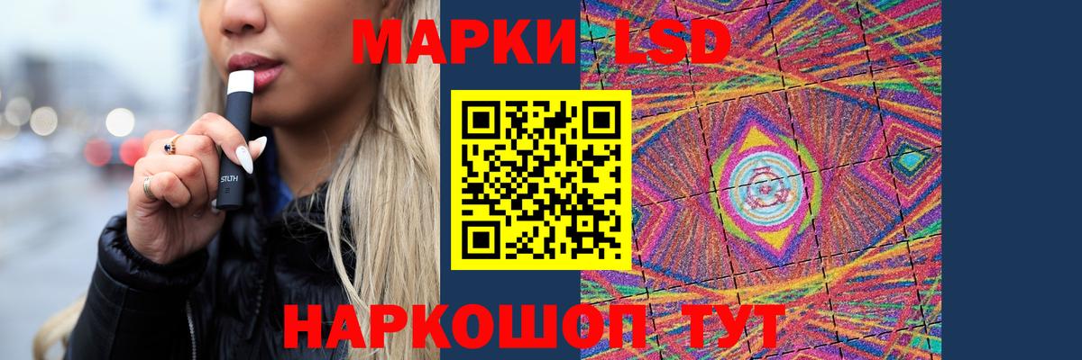 LSD-25 экстази ecstasy Лыткарино