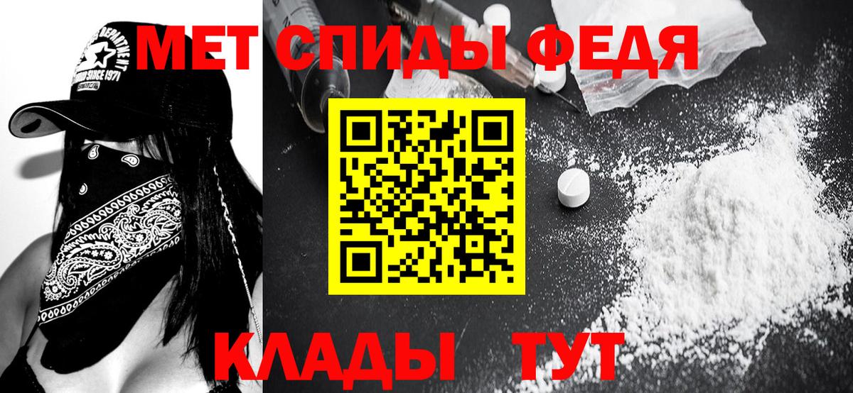 МЕТАМФЕТАМИН мет  Вход с VPN  Лыткарино  МЕТАМФЕТАМИН мет 