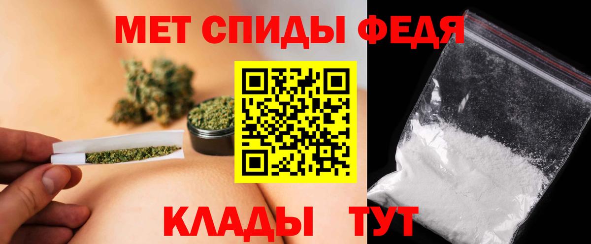 Первитин винт Лыткарино
