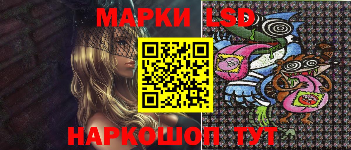 Марки N-bome 1500мкг  Вход с VPN  Марки N-bome  Лыткарино  Марки N-bome 1500мкг 