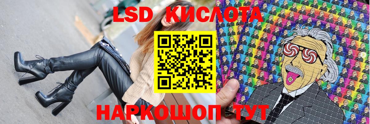 Марки 25I-NBOMe 1500мкг Лыткарино