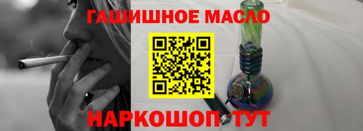 ТГК концентрат Лыткарино