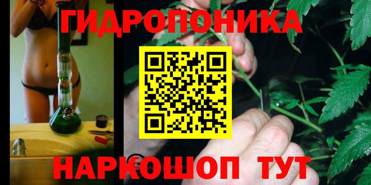 Каннабис MAZAR Лыткарино
